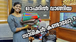 കല്യാൺ സിൽക്‌സിൽ നിന്നും പകുതി വിലക്ക് വാങ്ങിയ സാരികൾ. #KalyanOfferZuvisVlogs