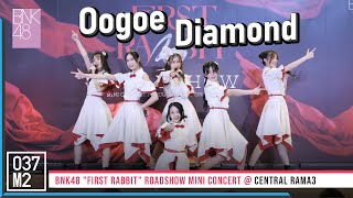 220226 BNK48 - Oogoe Diamond @ BNK48 First Rabbit Roadshow Mini Concert [Overall Stage 4K 60p]