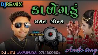 kalegadu// lagan song//gujarati new song//Hitesh thakor latest news song//romantic new song//DJREMIX