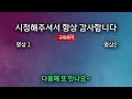 상대 원딜 고수네요 진심 모드로 가겠습니다 【vs 땅우양님】