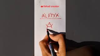 #shorts #youtubeshorts  name logo alfiya❤️❤️ comment your name 👈👈 plzzz subscribe 👍👍