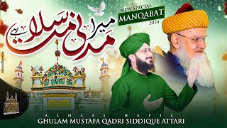 Ya Khuda Mera Madani Salamat Rahe || New Special Kalam 2024 || Hafiz Ghulam Mustafa Qadri