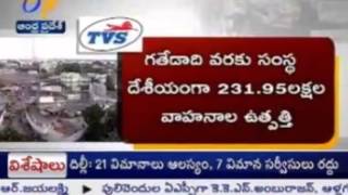 18th: TVS Two Wheeler Manufacturing Unit To Come Up At Nellore