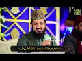 last night full mehfile naat zohaib ali ashrafi new kalam 2022