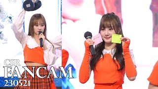 230521 CSR 첫사랑 Fancam Fansign 팬싸인회