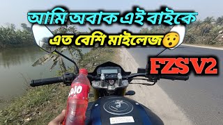 Yamaha FZS V2 Mileage Test😯Shocking Unexpected Result By Xtreme Motion SH Vlogs