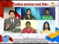 zee24taas discussion with ssc toppers from maharashtra