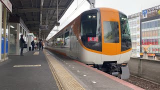 近鉄大阪線 大和八木駅　近鉄特急Ace22600系AF01貸切発車