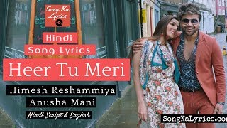 Heer tu meri | himesh reshamiya | rajhda mai tera | lyrics and video song | status | whatsapp status