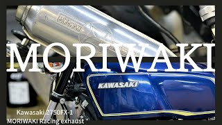 Kawasaki Z750FX-1 MORIWAKI Racing exhaust  Tokyo night view Shibuya test drive【 Test drive・試乗】