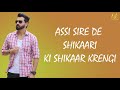 yaar in heart jassi dhaliwal latest punjabi songs 2018 new punjabi songs 2018