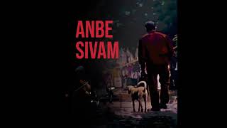 Anbe Sivam | Indian Movie | Violin Cover | thewitcher | #shorts