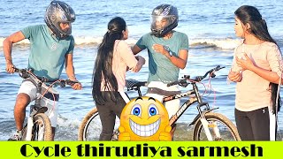 thiruttu payale en sycle ah kutra | tamil comedy nagai 360 head sarmesh aisha comedy ..........