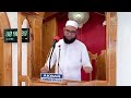 ஜனாஸா தொழுகை தொழுவிக்க யாருக்கு உரிமை உள்ளது.. sheikh mubarak madani salah rights