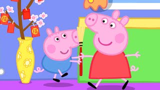 Peppa Pig Official Channel | Season 8 | Compilation 30 | Kids Video