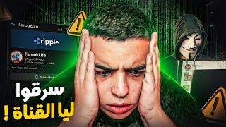 كيفاش داو ليا قناتي في اليوتيوب البارح !