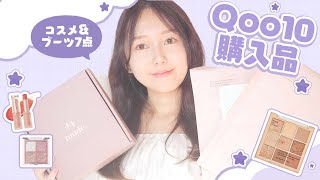 Qoo10購入品紹介‼️韓国コスメやブーツたくさん買ったよ！初売りの参考にしてね♪【爆買い】