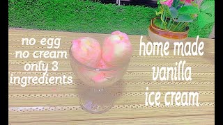 Vanilla ice cream recipe (only 3-ingredients) በጣም ቀላል በ 3 ነገሮች ብቻ የሚሰራ የ ቫኒላ ጣእም አይስ ክሬም 🍧