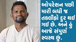 Heart Blockage : સવારે મને અચાનક જ છાતીમાં દુઃખાવો ઉપડ્યો. હાથ, પીઠ અને માથું પણ દુઃખવા માંડ્યું.