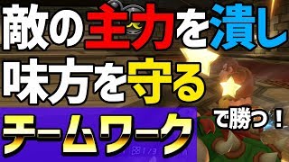 【YoutubeVSニコニコ(3GP)】敵を潰し味方を守る、チームワークで勝ちに行く！（Bosna視点）【マリオカート８DX】