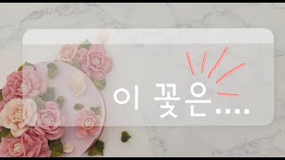 [리시안셔스1] 자연스럽게~ 엉덩이 흔들? 머리? 또..............?