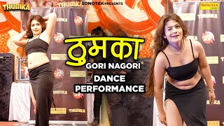 "Thumka" Gori Nagori Dance Performance| Harjeet Deewana | Mr Jaat | Latest Dance Performance 2024
