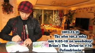 [Radio] 2012.12.21 TBS efm DJ Brian's The Drive in #70