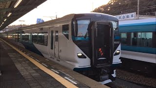 E257系2000番台 踊り子18号 池袋行き　伊豆急下田発車