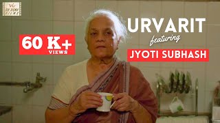 Award Winning Marathi Short Film | Urvarit- Ft Jyoti Subhash | Empowering Women  | Six Sigma Films