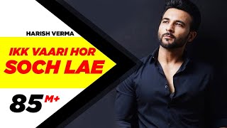 Ikk Vaari Hor Soch Lae | Harish Verma | Jaani | B Praak | Latest Punjabi Song 2016 | Speed Records