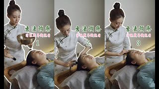 （65）ASMR，解压治愈，享受采耳，安心睡眠！轻语，掏耳，头部按摩，缓解疼痛，消除负面情绪！口舐，舔耳，耳部护理，释放压力，颅内过电，颅内高潮。禅修，冥想，净化，放空自己。耳道内搅动，激活松果体。