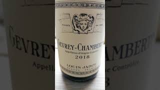 ルイ ジャド ジュヴレ シャンベルタン ハーフ Louis Jadot Gevrey-Chambertin