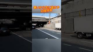 車間てこんなもんかな。 #shortvideo #shortsvideo #gsx250r