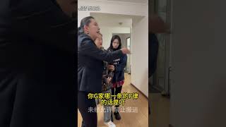 公公去世后恶毒儿媳就把婆婆和妹妹赶出家恶语相向李老师现场解决 #法律 #起诉 #欠钱不还 #债务纠纷 #正能量   抖音