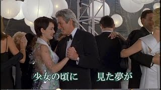 あなたが好きで　　　森山良子