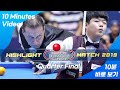 Quarter Final - 조명우 CHO Myung Woo vs 에디 멕스 Eddy MERCKX. 10min H/L