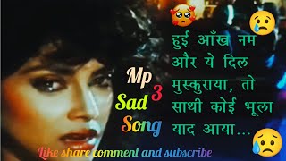 Hui Aankh Nam full mp3 song movie_Saathi | Anuradha Paudwal | Aditya Pancholi, Varsha Usgaonkar.
