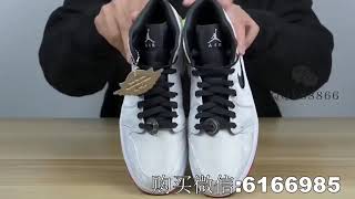 AJ1白丝绸真假对比市面常见版本对比测评