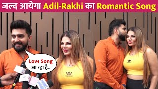 जल्द आ रहा है Adil संग Rakhi Sawant का Romantic Song !