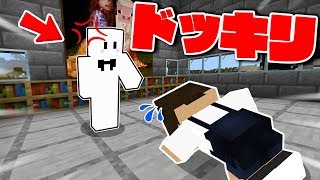 マインクラフト ディズニーランドで逃走中やってみたら出禁になりました ミッキー参上 マイクラ逃走中