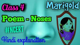 Class 4 ( Noses ) poem of marigold. HINDI explanation. With solutions of exercises and new words.đ¤ Class 4 ( Noses ) poem of marigold. HINDI explanation. With solutions of exercises and new words.đ¤