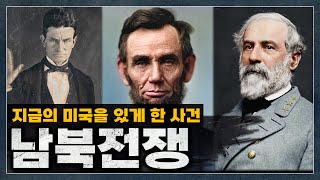 16분 만에 알아보는 \