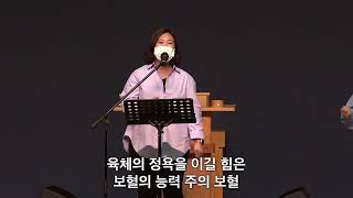 변찮는주님의사랑과 (새찬송가 270장) + 우리를죄에서구하시려 (새찬송가 260장)  - 에벤에셀기도회 (오현진전도사)  @WangSungChurch