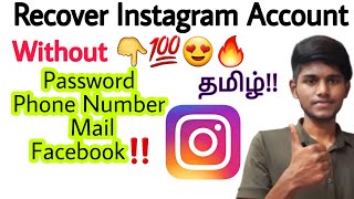 how to recover instagram account without email and phone number in tamil / Balamurugan Tech