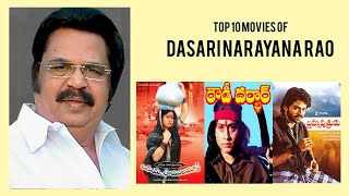 Dasari Narayana Rao |  Top Movies by Dasari Narayana Rao| Movies Directed by  Dasari Narayana Rao