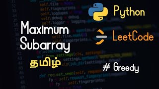 53. Maximum Subarray - LeetCode - Python - Tamil