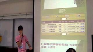 國立臺北商業技術學院資訊管理系102年12月13日學院部專題成果發表 二技第02組 Ruth路得學園資訊系統