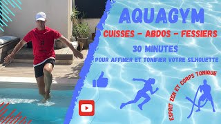 AQUAGYM CUISSES ABDOS FESSIERS 30 minutes