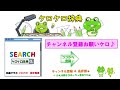 【和顔愛語】四字熟語の意味と例文＠ケロケロ辞典　◆動画で1分！ 記憶に残る♪