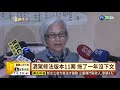 【台語新聞】酒駕害命引公憤 未來朝故意殺人修法 華視新聞 20190320